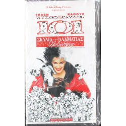 Βιντεοκασσέτα - 101 ΣΚΥΛΙΑ ΤΗΣ ΔΑΛΜΑΤΙΑΣ ( ΟΛΟΖΩΝΤΑΝΟ )