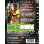 DVD - Alien 3