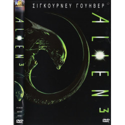 DVD - Alien 3