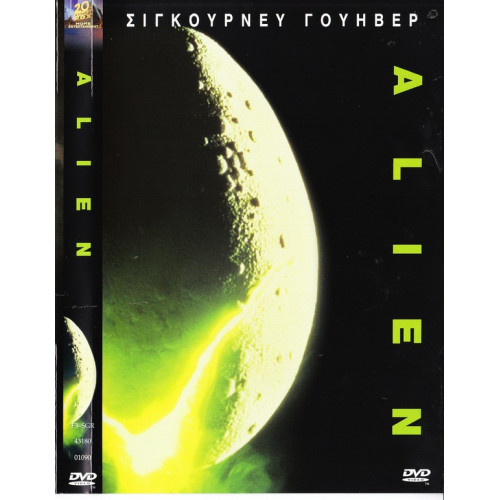 DVD - Alien I