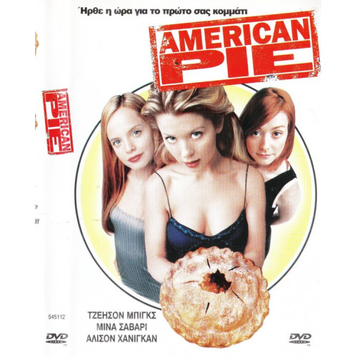 DVD - American Pie