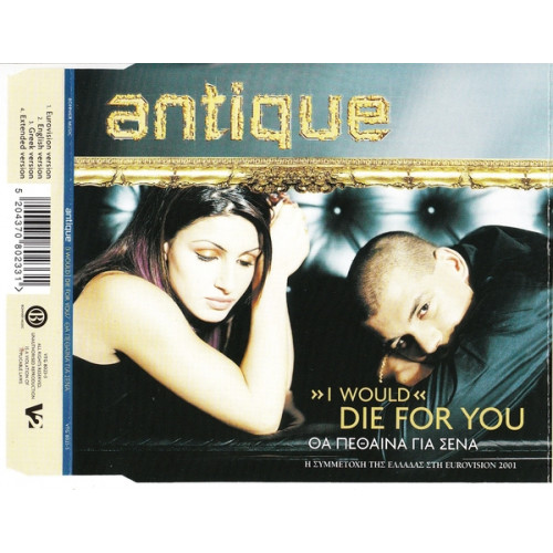 Antique - I would die for you