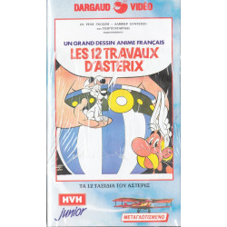 Βιντεοκασσέτα - ASTERIX - ΤΑ 12 ΤΑΞΙΔΙΑ ΤΟΥ ΑΣΤΕΡΙΞ