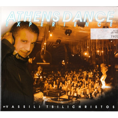 Athens Dance experience - Vassilis TsiliChristos