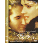 DVD - Autumn in New York( ΦΘΙΝΟΠΩΡΟ ΣΤΗ ΝΕΑ ΥΟΡΚΗ )