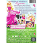 DVD - Barbie - Σχολείο για Πριγκίπισσες - DVD