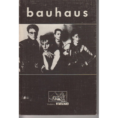 ΒΙΒΛΙΟ - BAUHAUS - Η ζωή & Τα τραγούδια τους ( Σιγαρέτα )