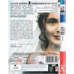 DVD - Blanc - Trois couleurs ( Η ΛΕΥΚΗ ΤΑΙΝΙΑ )