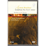 DVD - Bruckner Anton - Symphony No 8 in C minor - Pierre boulez