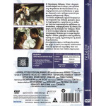 DVD - Captain Corelli s mandolino ( ΤΟ ΜΑΝΤΟΛΙΝΟ ΤΟΥ ΛΟΧΑΓΟΥ ΚΟΡΕΛΙ )