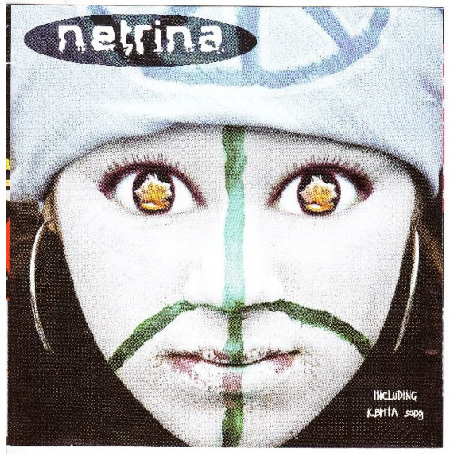 Netrina - Ομώνυμο