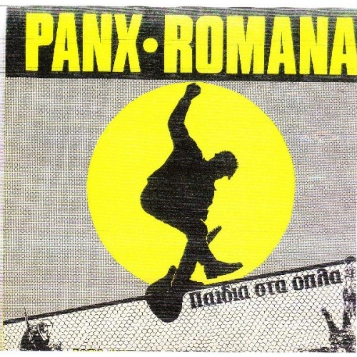 Panx romana - Παιδιά στα όπλα