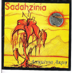 Sadahzinia - Ασημένια άκρη