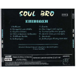 Soul bro - Επιβίωση