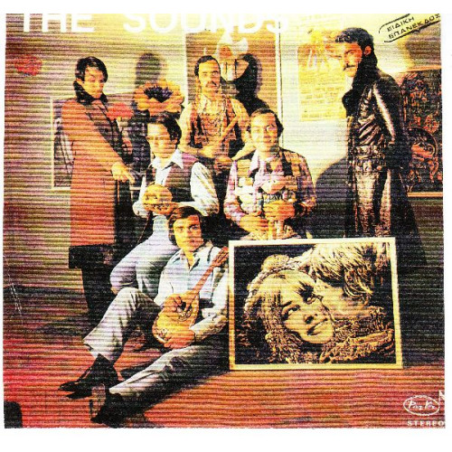 Sounds - The sounds