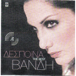 Βανδή Δέσποινα - The best  ( 2 cd )