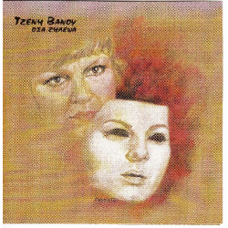 Βάνου Τζένη - Όσα ζήλεψα