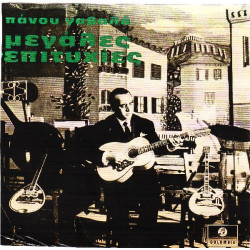 Γαβαλάς Πάνος - Μεγάλες επιτυχίες