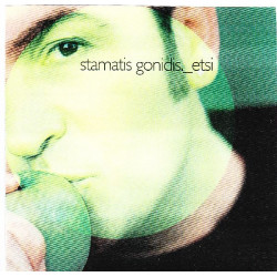 Γονίδης Σταμάτης - Έτσι
