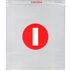 Είσοδος κινδύνου - Ομώνυμο