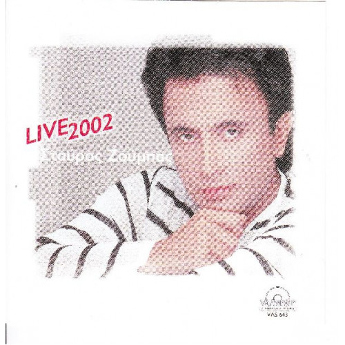 Ζούμπας Σταύρος - Live 2002