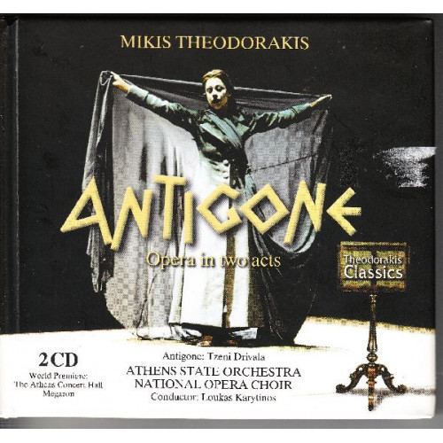 Θεοδωράκης Μίκης - Antigone ( 2 cd )