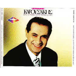 Καρουσάκης Κώστας - Αυτή η γυναίκα θα' ναι το φινάλε μου ( 2 cd )