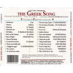 Μαρκόπουλος Γιάννης - Το τραγούδι των Ελλήνων ( the greek song )