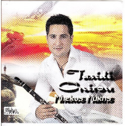 Μπέλος Μάκης - Ταξίδι ονείρου