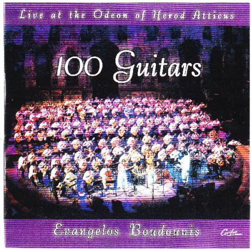Μπουντούνης Ευάγγελος - 100 Guitars