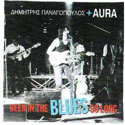 Παναγόπουλος Δημήτρης + Aura - Been in the blues