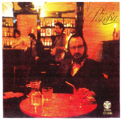 Σαββόπουλος Διονύσης - Η ρεζέρβα