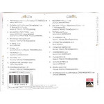 Σαμαράκης Αντώνης - Ομώνυμο ( 2 cd )