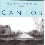 Σλιώμης Θωμάς - Cantos ( Πιάνο )