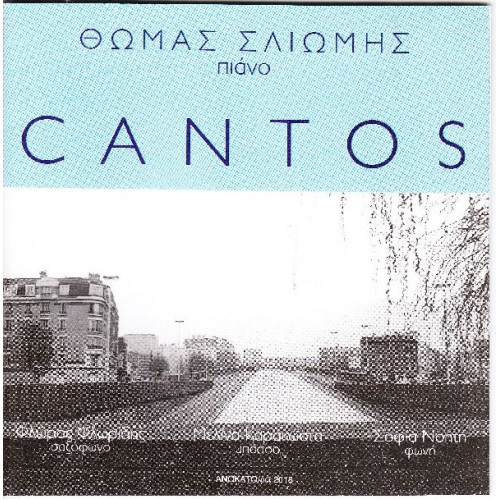 Σλιώμης Θωμάς - Cantos ( Πιάνο )