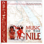 Ταμπούρης Πέτρος - Music of the Nile