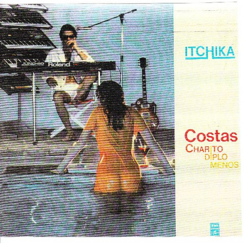 Χαριτοδιπλωμένος Κώστας - Itchika