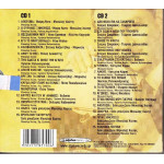 Χιώτης Μανώλης - Παίξε Μανώλη μου ( 2 cd )