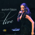 Δάρρα Φωτεινή - Live ( 2 cd )