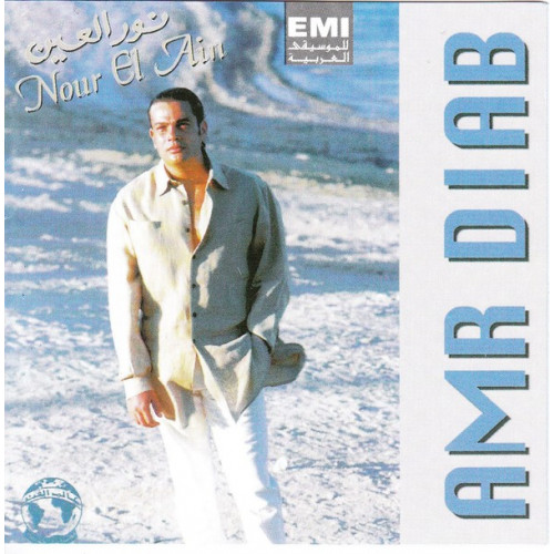 Diab Amr - Nour el ain