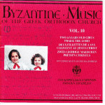 Byzantine Music of the Greek orthodox church Vol. 10