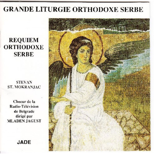 Grante liturgie orhtodoxe serbe