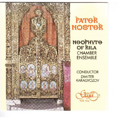 Pater Noster - Neophyte of rila chamber ensemble