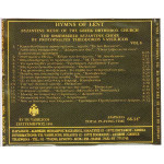 Βασιλικός Θεόδωρος - Ύμνοι της Μεγάλης Τεσσαρακοστής ( cd 6 )