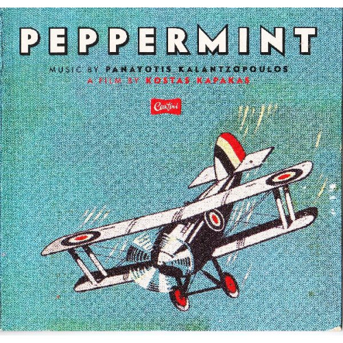 Peppermint - Καλαντζόπουλος Παναγιώτης
