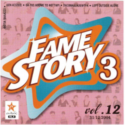 Fame story 3 - Vol.12 ( 31 - 12 - 2004 )