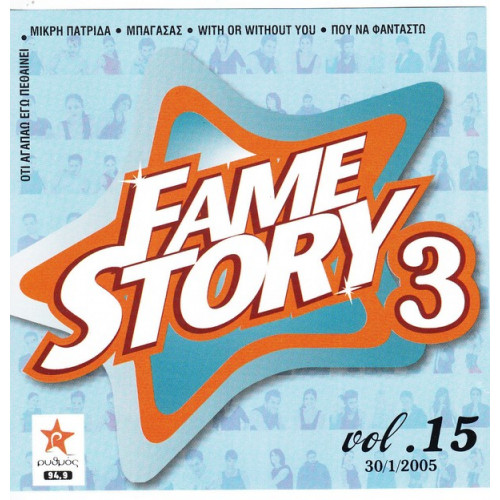 Fame story 3 - Vol.15 ( 30 - 01 - 2005 )