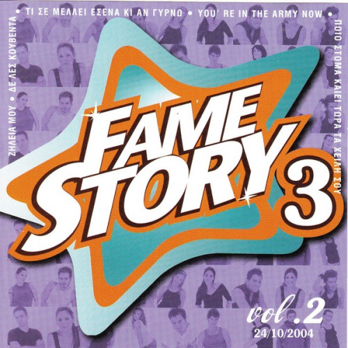 Fame story 3 - Vol.2 ( 24 - 10 - 2004 )