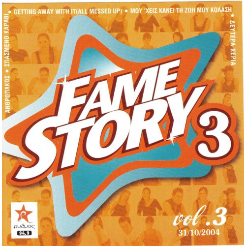 Fame story 3 - Vol.3 ( 31 - 10 - 2004 )