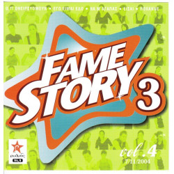 Fame story 3 - Vol.4 ( 07 - 11 - 2004 )